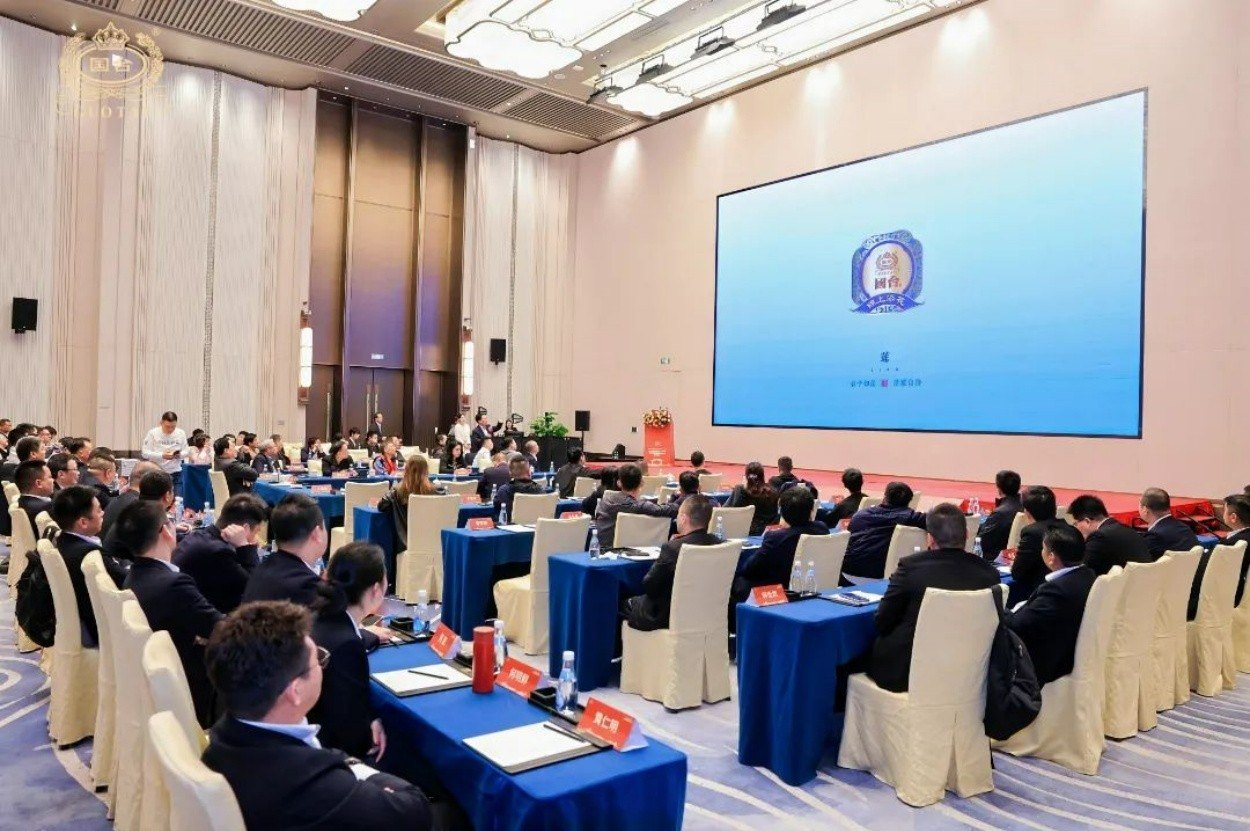 2025年国台酒广东市场经销商渠道联盟委员会成立大会活动现场图10