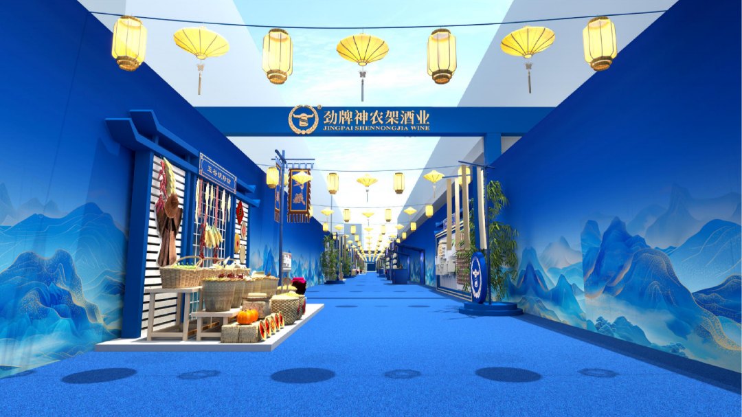 劲牌神农架酒业第四届封藏文化节（2025）活动现场图06