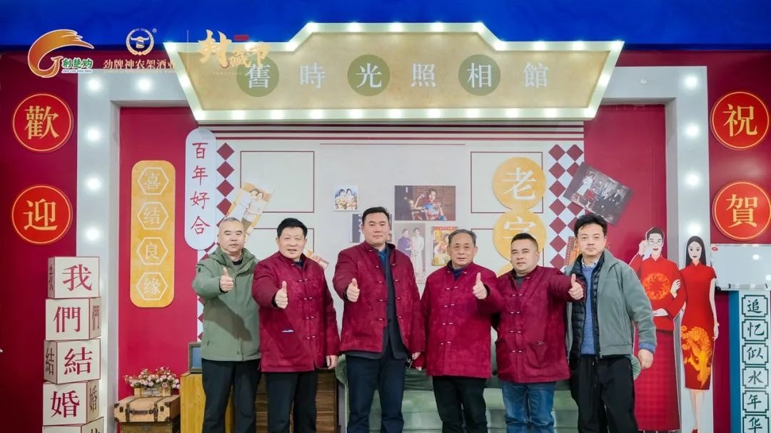 劲牌神农架酒业第四届封藏文化节（2025）活动现场图16