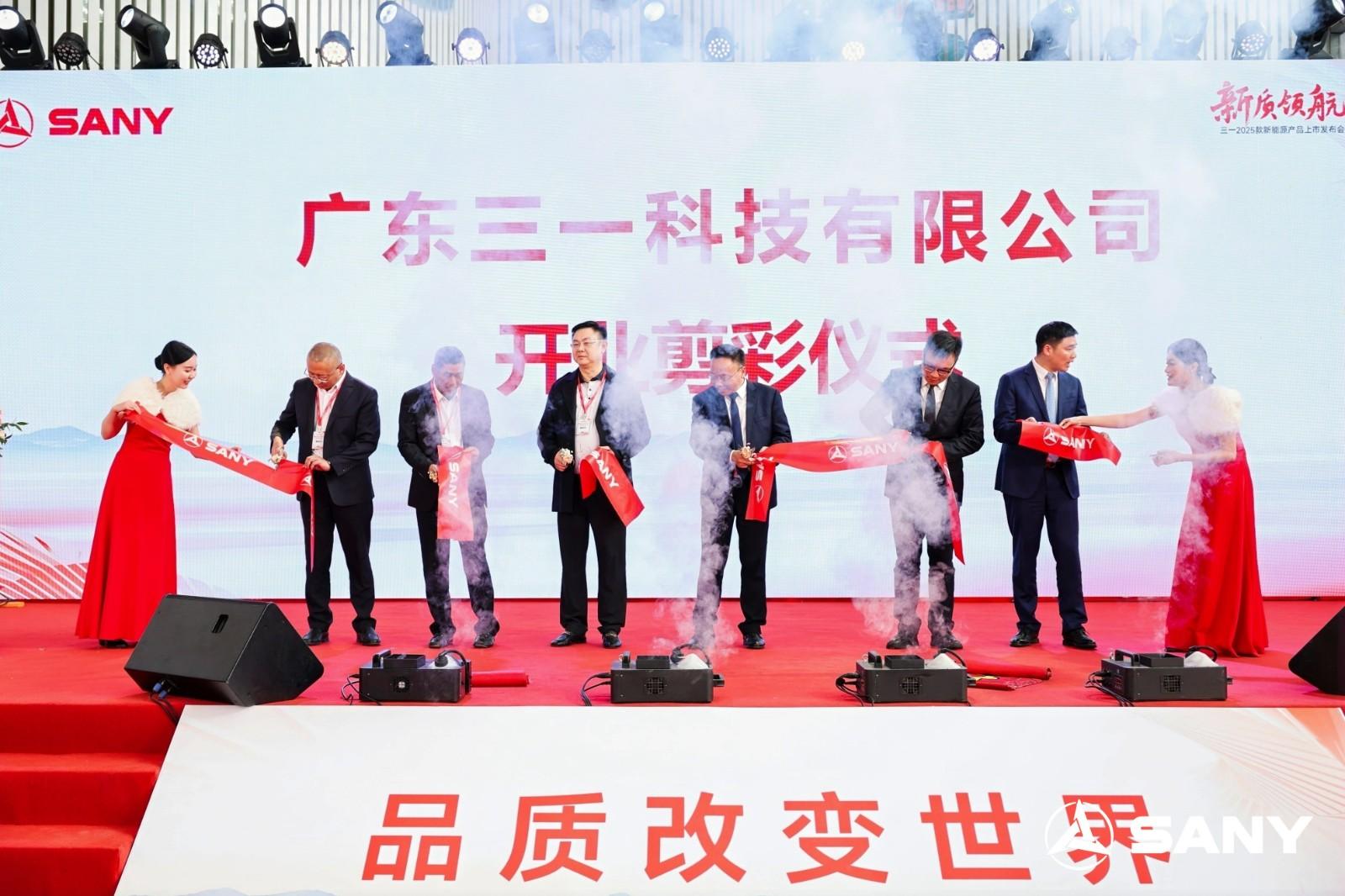 1747021514138248.jpg 三一2025款新能源产品上市发布会暨广东三一开业盛典活动现场图14