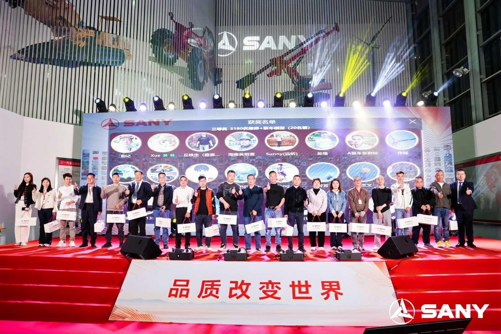 1747021704300533.jpg 三一2025款新能源产品上市发布会暨广东三一开业盛典活动现场图19