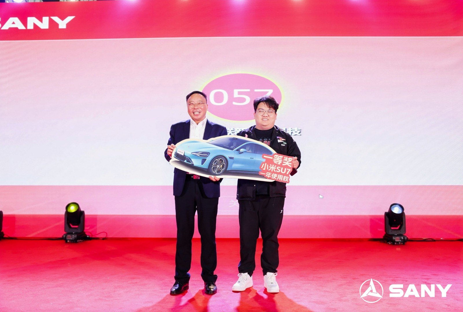 1747021704924322.jpg 三一2025款新能源产品上市发布会暨广东三一开业盛典活动现场图20