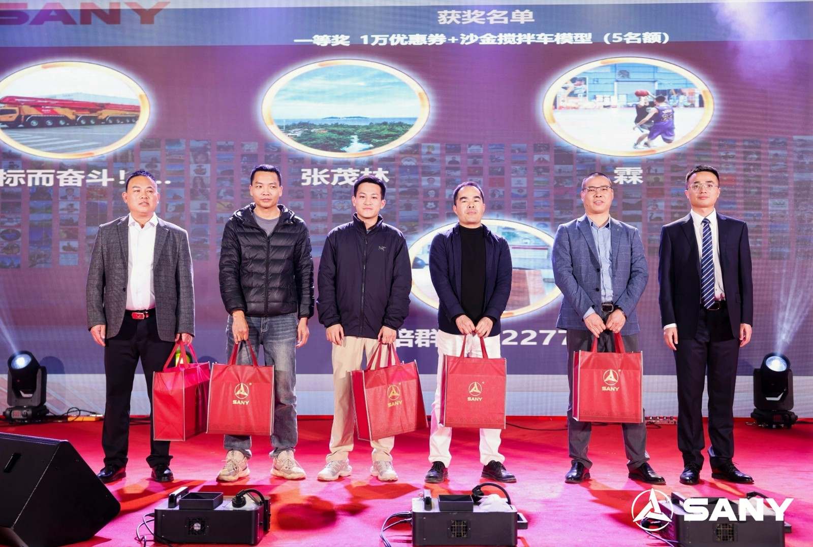 1747021705640442.jpg 三一2025款新能源产品上市发布会暨广东三一开业盛典活动现场图22