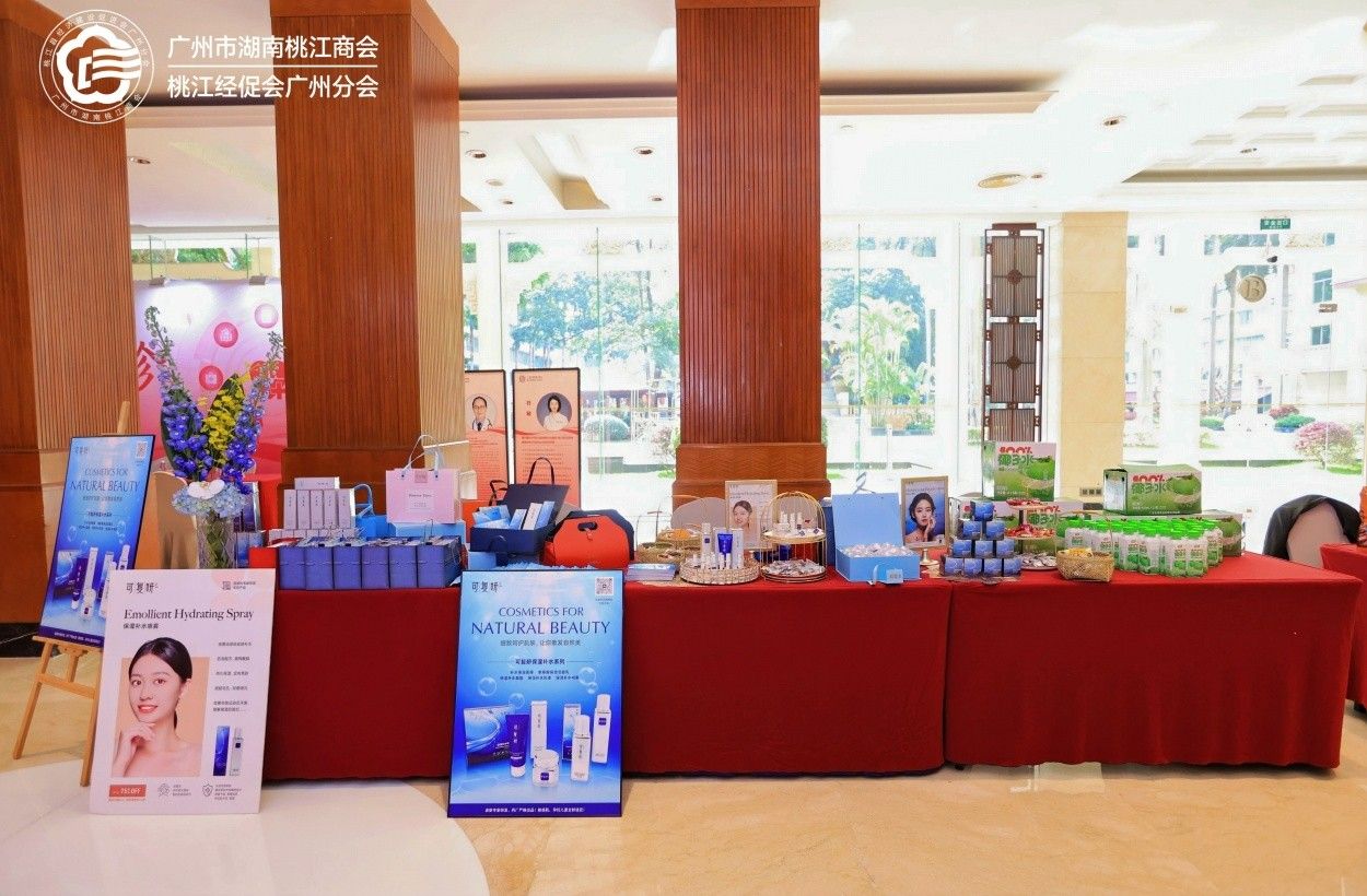 1747039850483419.jpg 情系桃花江,聚力五羊城:广州市湖南桃江商会成立盛典活动现场图01