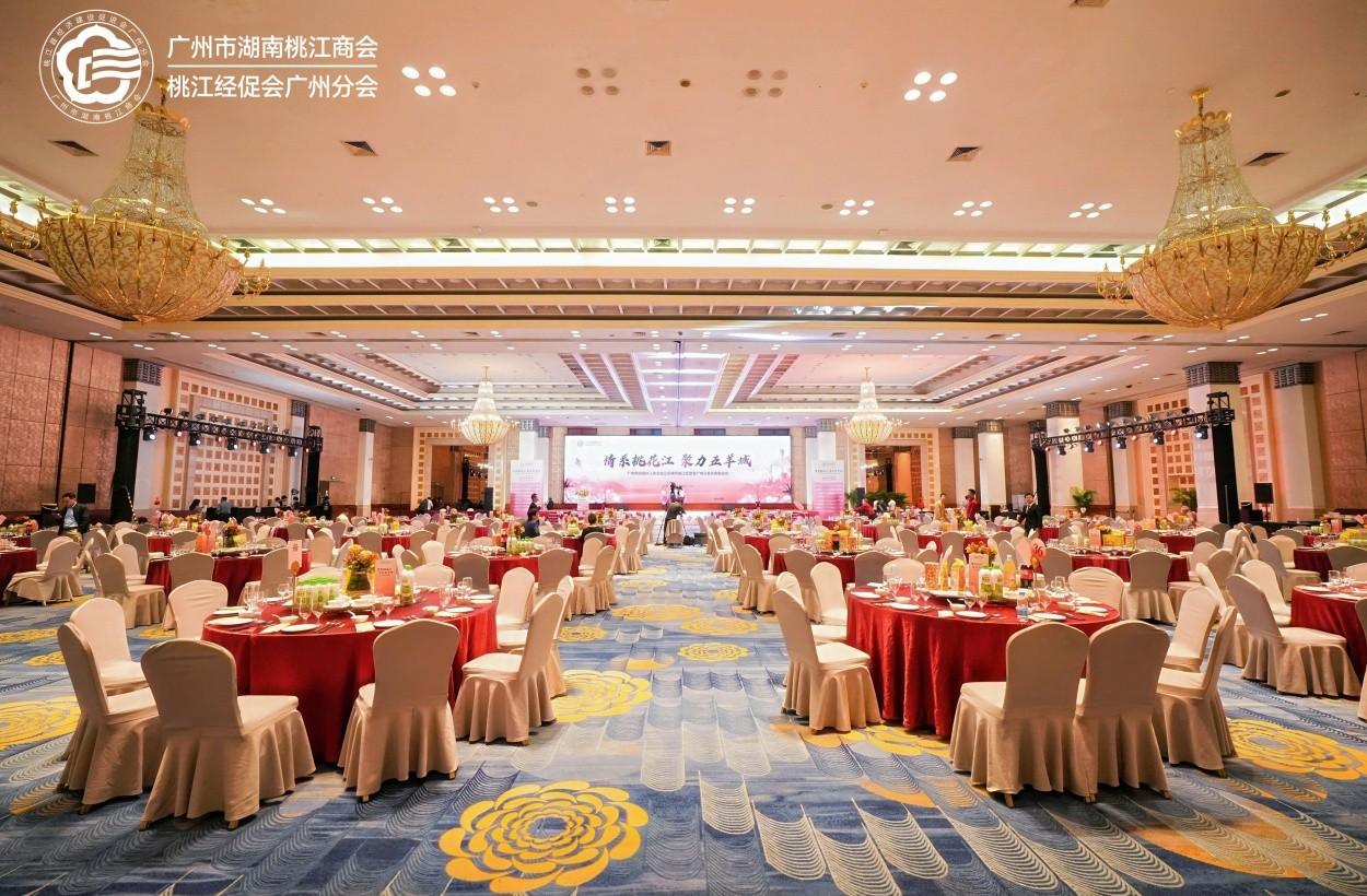 1747039851733132.jpg 情系桃花江,聚力五羊城:广州市湖南桃江商会成立盛典活动现场图08