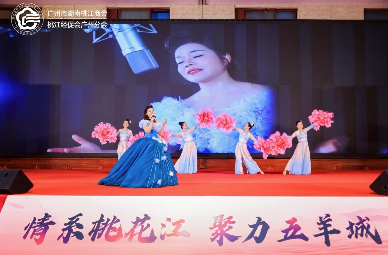 1747040792163908.jpg 情系桃花江,聚力五羊城:广州市湖南桃江商会成立盛典活动现场图18