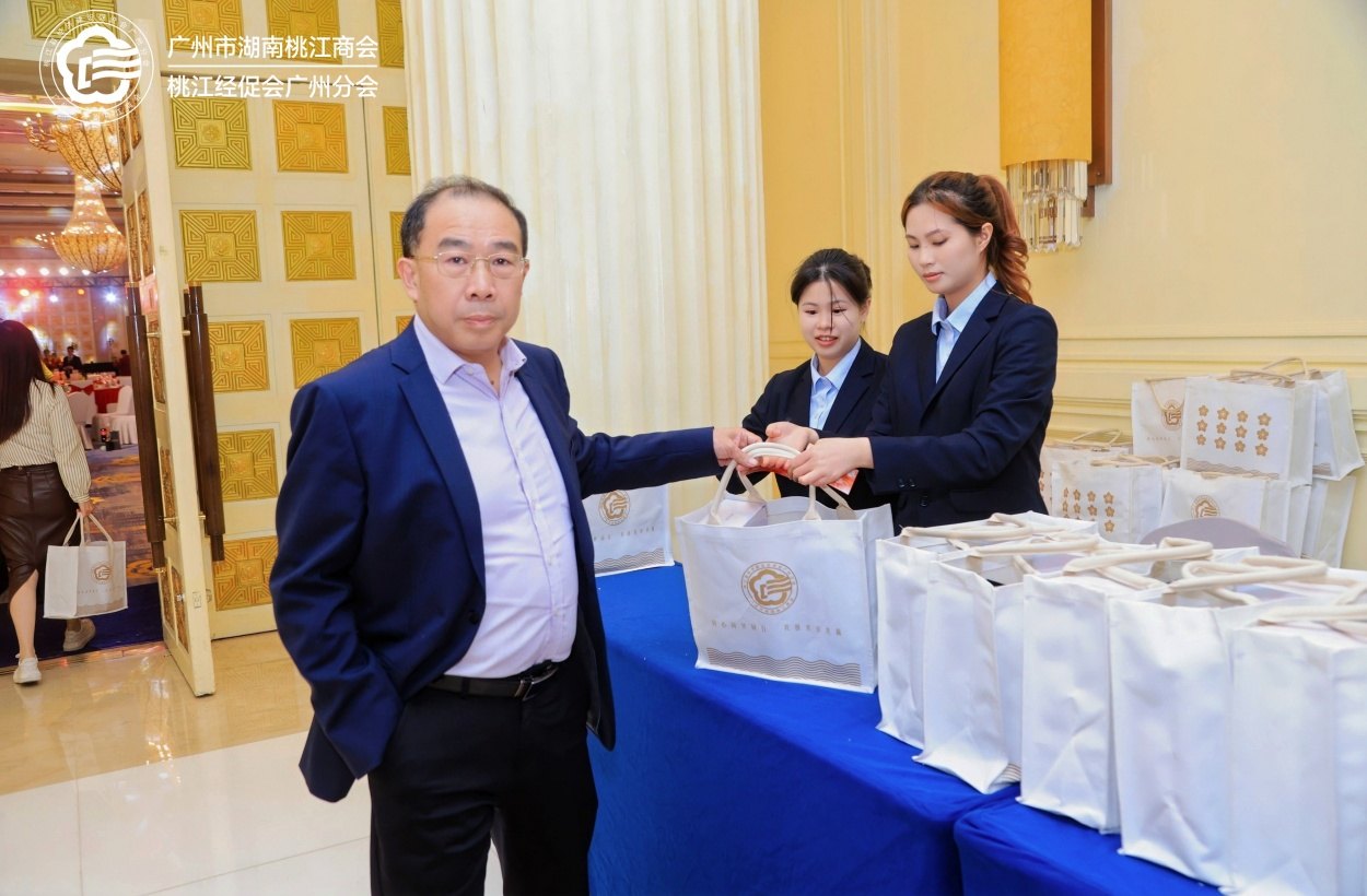 1747040792980177.jpg 情系桃花江,聚力五羊城:广州市湖南桃江商会成立盛典活动现场图19